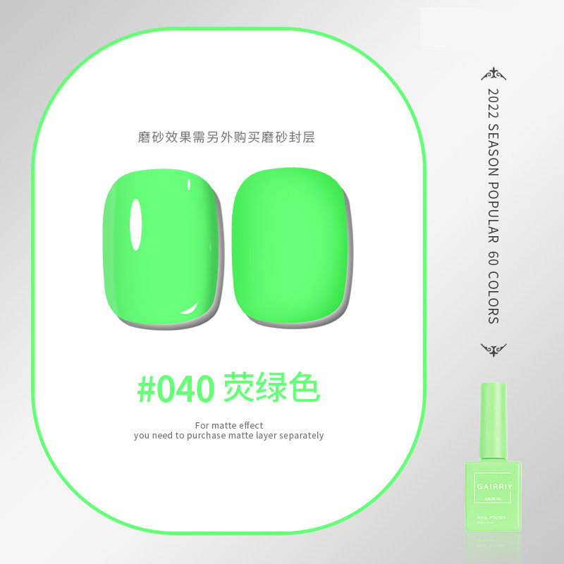 Esmalte de uñas pegamento nuevo esmalte de uñas cereza desnuda color popular salón de belleza especial fototerapia pegamento ventas directas de fábrica