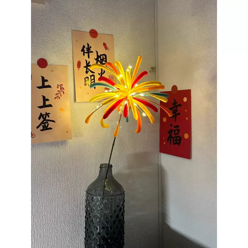 新年仿真扭扭棒烟花手工diy材料包自制龙年挂件创意礼物送女朋友