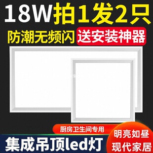 ���ɵ��led��Ƕ��ʽ30x30ƽ���N���l���gԡ���컨�X�۰���픟�