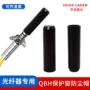创鑫接口保护切割机防护帽