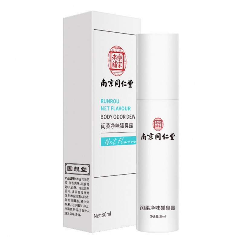 Nanjing Tongrentang Deodorant Spray for Removing Body Odor and Underarm Odor, Long-Lasting Fragrance for Women and Men, Wholesale Nanjing Tongrentang Deodorant Spray for Removing Body Odor and Underarm Odor, Long-Lasting Fragrance for Women and Men, Wholesale