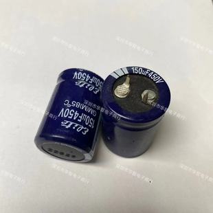 ȫ���M��늽����450V150UF 25X35 400V 500V150UF ��ɽӲ�_�F؛