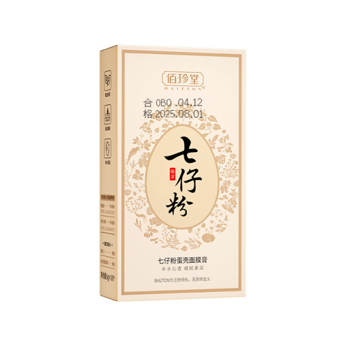 Bai Zhen Tang Qi Zai Fen Dan Ke Mo Fu Gao - Whitening Spot Reducing Deep Skin Hydration Moisturizing Mask Wholesale