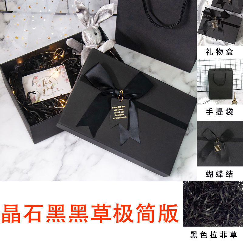 情人节母亲节围巾ins礼物盒送男友女友包装盒礼品盒大号空盒子