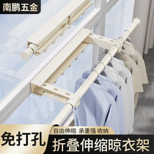 新品折叠伸缩晾衣架阳台侧装家用不锈钢晾衣杆凉挂杆免打孔晒被架