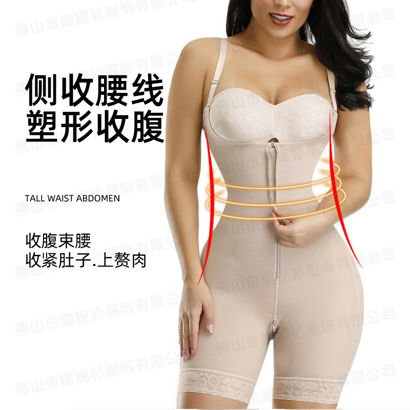 Suministro transfronterizo entrepierna cremallera vientre contracción cadera pantalones de elevación cuerpo que forma corsé de cintura alta que forma corsé de una pieza