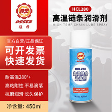 ���������󻬼�HCL280�ͻӷ���ճ����̼���޽ό