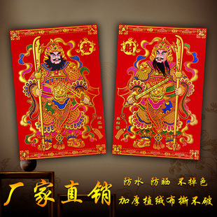 2025 New Year of the Snake Relief Bronzing Door God Pair Flannelette Full Adhesive Qin Shubao Wei Chigong New Year Pictures New Year Goods