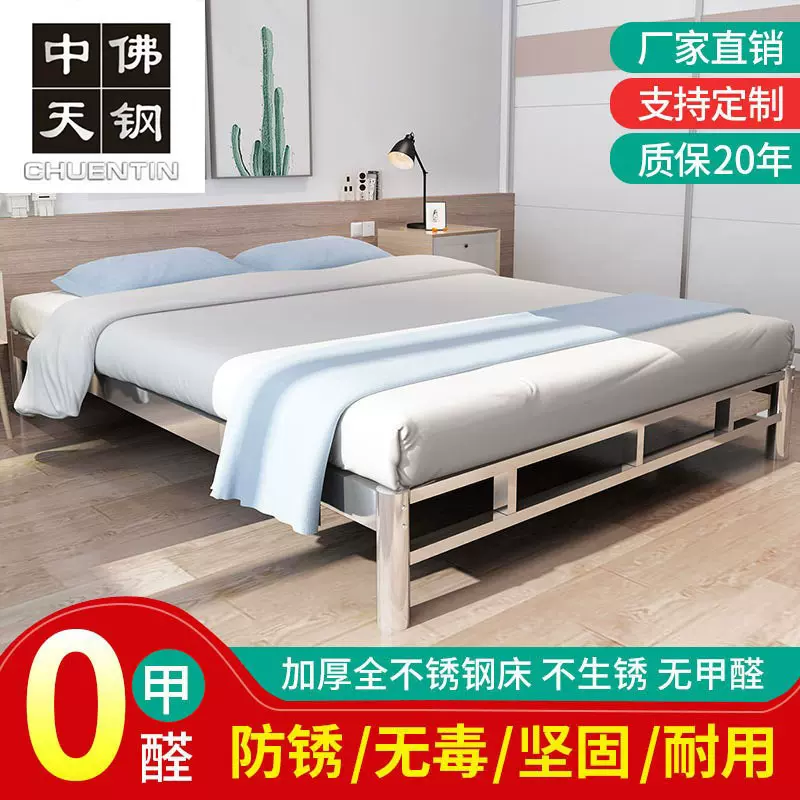 不锈钢床1.8m平床头出租房床铁床铁艺床双人床304板式床架无稳固
