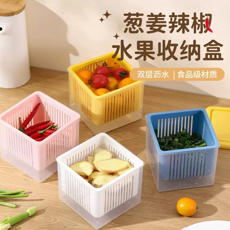 加厚透明双层沥水保鲜盒厨房姜蒜葱花冰箱可分离沥水保鲜收纳盒