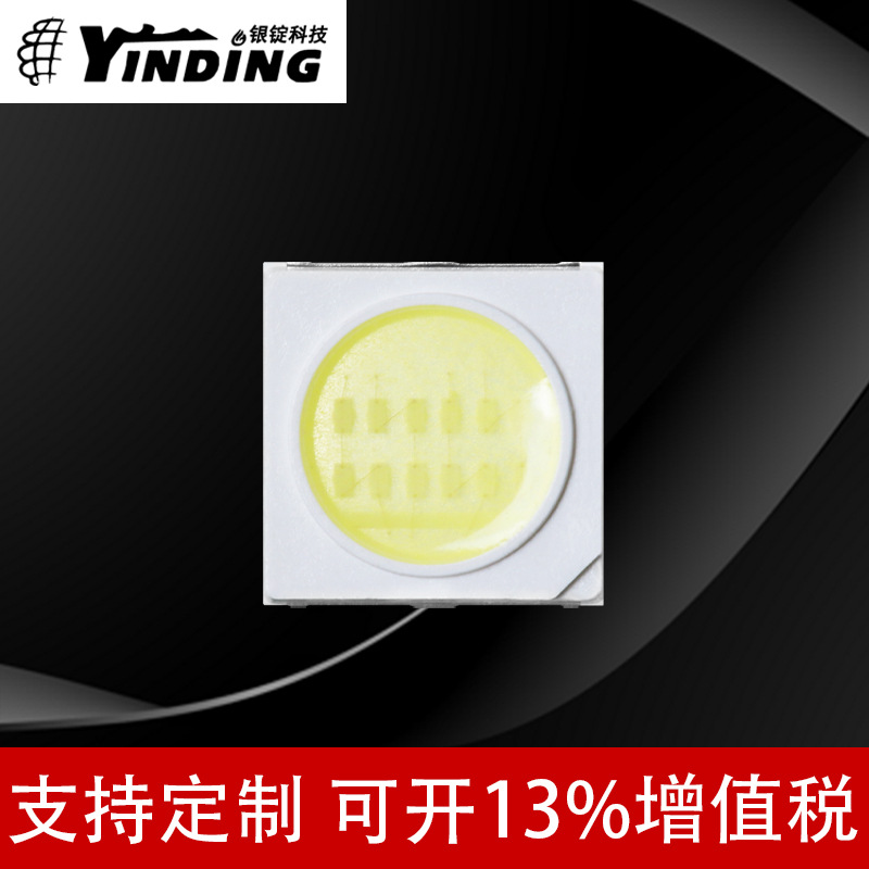 ����������װ ƽ�� 7070���� �����׹�6w����led�����ֵ�Ͳ����