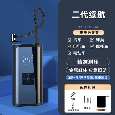 Car Wireless Air Pump, Portable Hava nasosu - wireless-digital-display-model