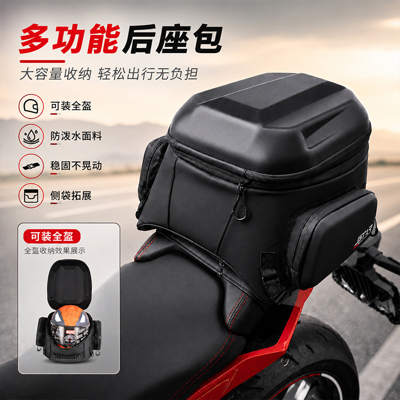 Star Rider Motorcycle Rear Seat Bag 54L Full Helmet Tail Bag Riding Backpack Motorcycle Backpack Hard Shell Helmet Bag