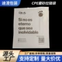 加厚磨砂定制塑料自封袋
