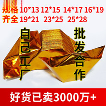 ���a�����Ӻ��н�Ԫ������Ԫ�������ƷԪ���C���������Ʒ10&times;