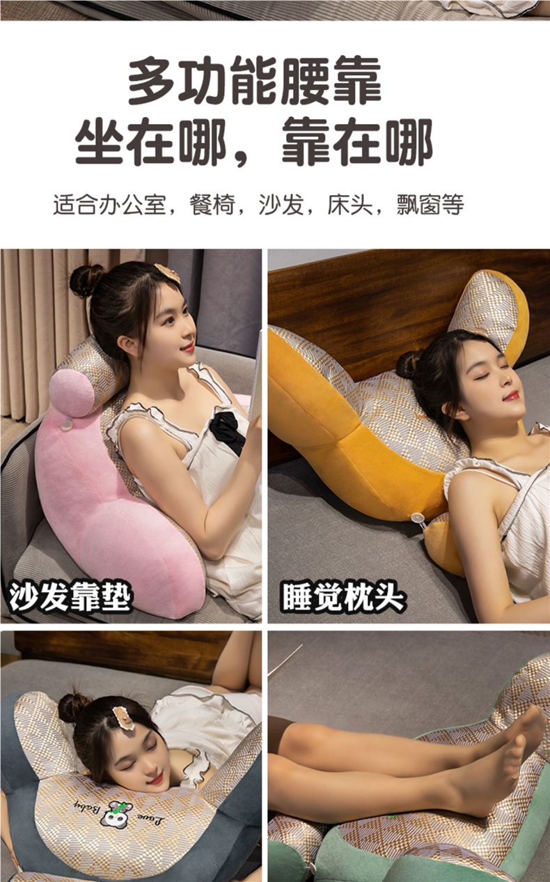 Mat Bedside Backrest Cushion Bed Soft Waist Pillow Student Lying down to Play Mobile Phone Artifact Sofa Backrest Chair
