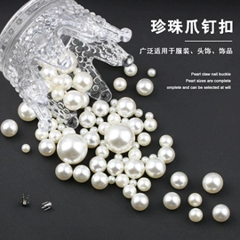 钮扣;其他纺织辅料;拉链头