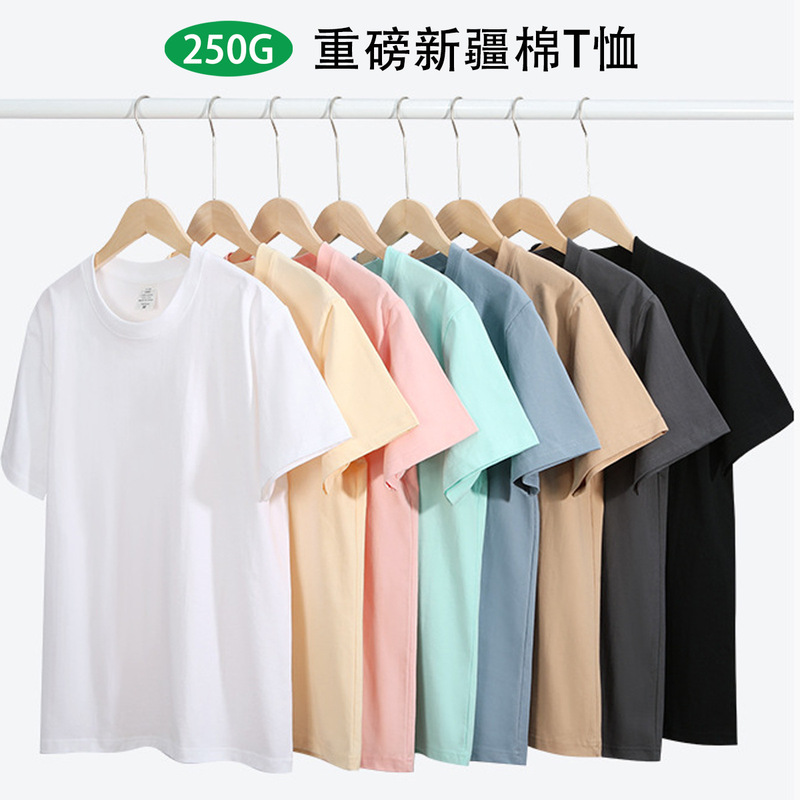 250G Men's and Women's Heavy Shoulder Cotton Short Sleeve T-Shirt Men's Solid Color Crewneck Loose Men's Top Base Shirt