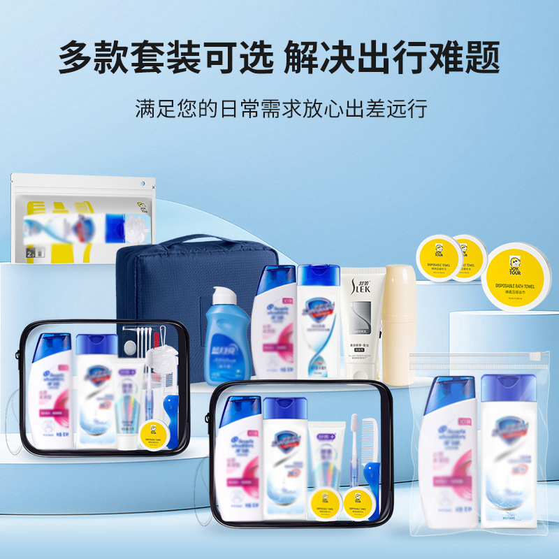 Conjunto de lavado de viaje, lavado, paquete portátil, champú, gel de ducha, conjunto completo de suministros de hotel para viajes de negocios
