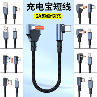 ���w���^ä����������USB�̿��늌���y100W���܇�d�֙C������