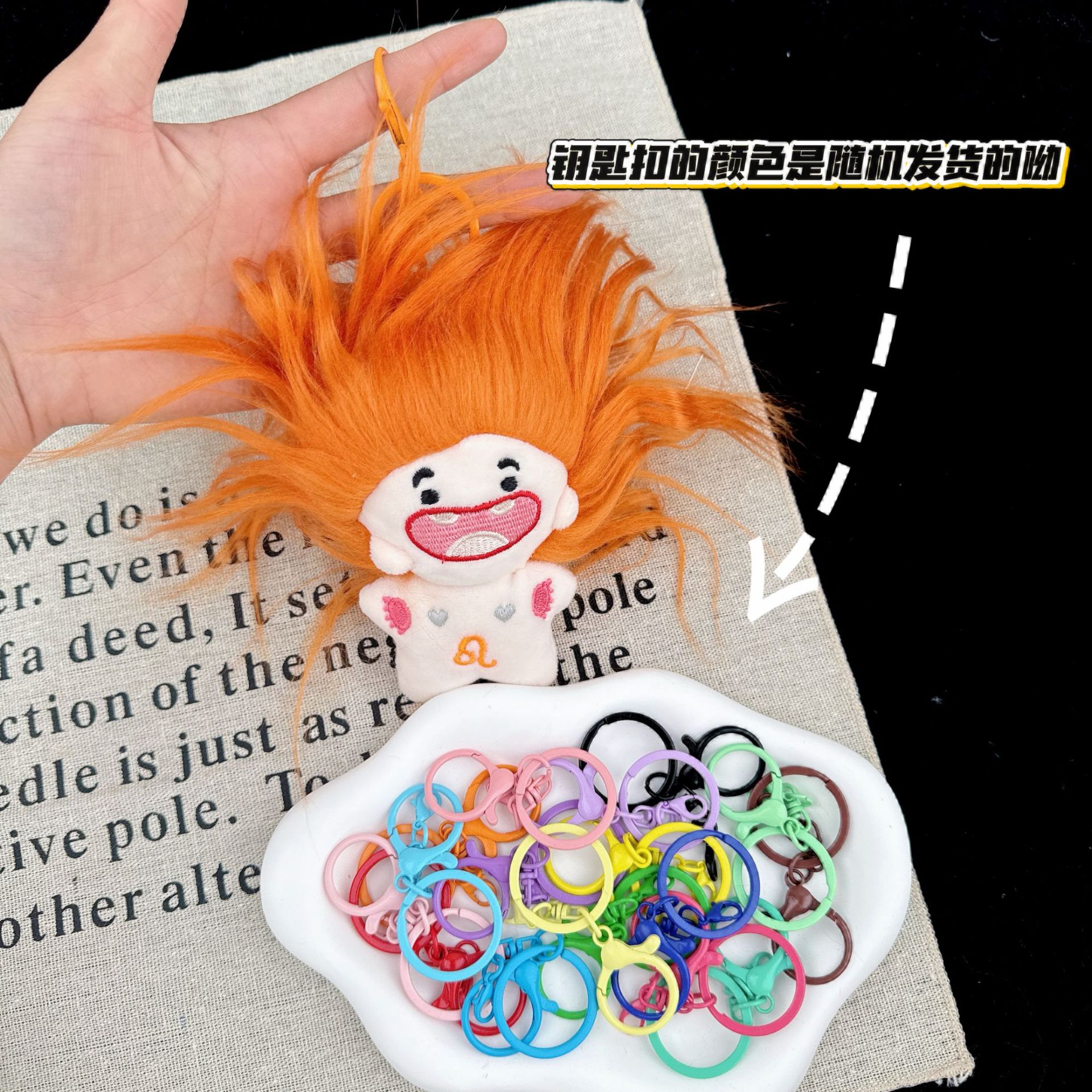 오렌지색 사자자리 (열정적이고 활발한 성격) + 랜덤 색상 키링 1개