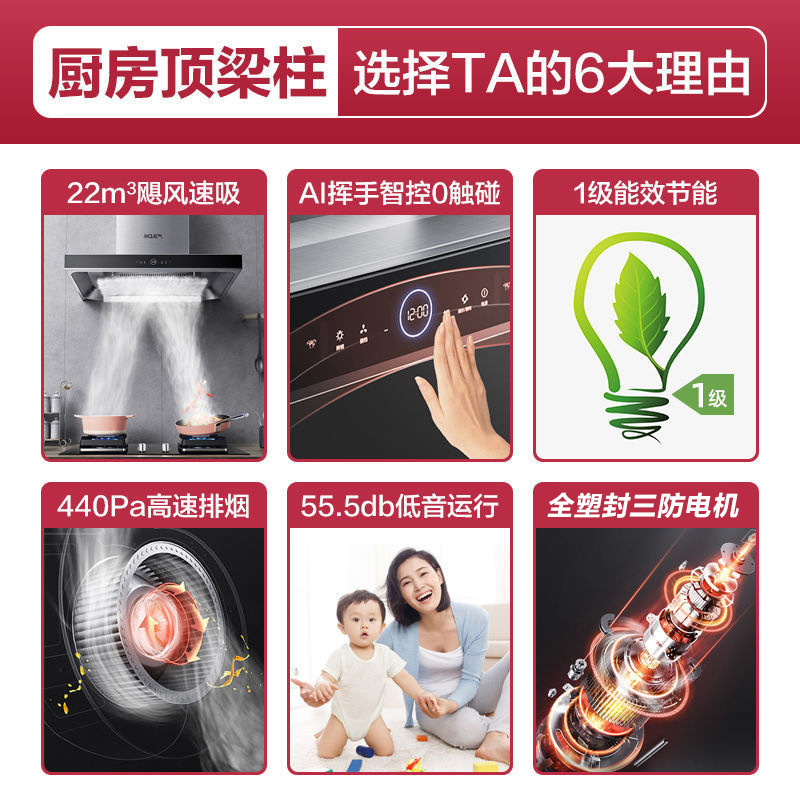 老板名气抽油烟机6526A家用厨房大吸力免清洗烟灶套装升级22立方