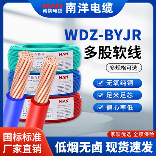 ������|WDZ-BYJR����ܛ늾�2.5/4ƽ���͟��o�u���̽��B�̶�����