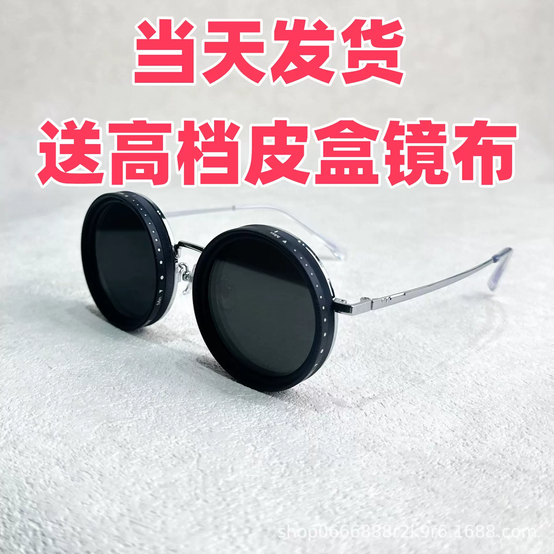 纯手工ND9档可调减光墨镜钓鱼滤镜眼镜UV防紫外线个性偏光太阳镜