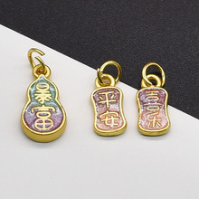��ɫ�ŷ����ɫ�Ͻ𱩸���������ƽ��ϲ�����diy�ֹ�����Ʒ��