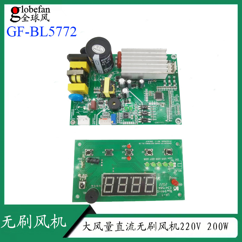 110V 드라이버 + 버튼 보드