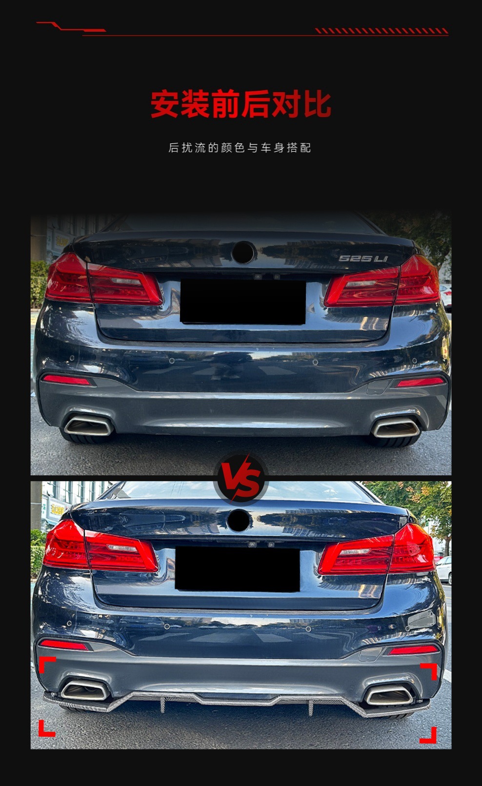 Suitable for 2018-2020 Bmw 5 Series G30 Early m Sport Mp Rear Lip Tail Lip Surround Spoiler Modification