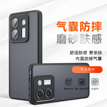 适用小米POCOM7Pro手机壳磨砂亲肤感小米15U奇甲气囊PocoF7保护套