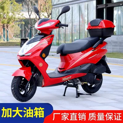Motosikletlər Standard Four-Stroke Efi Scooter, Fuel-Efficient