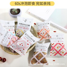 盛耳冻干银耳羹袋装桂圆红枣枸杞百合冲泡即食银耳汤速食整箱50包