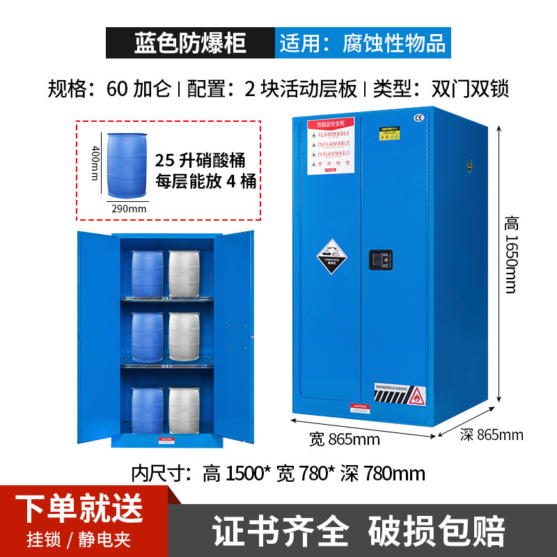 60 Gallon Thick Blue