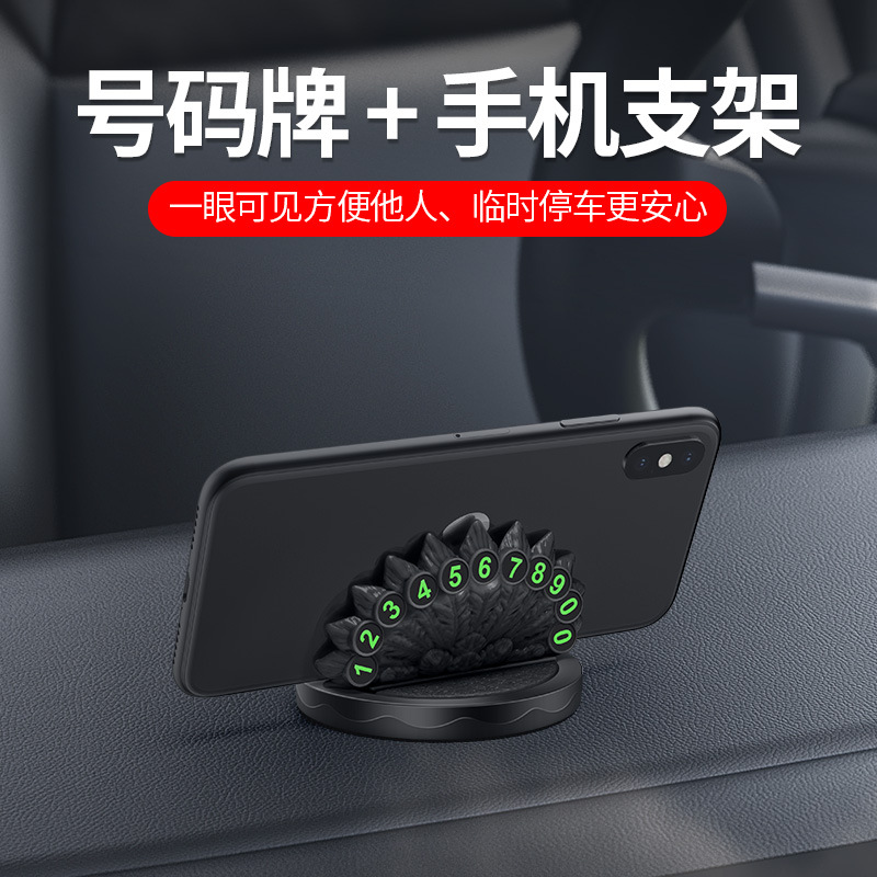 Hands-free Car Mount Navigation Dedicated Cross-border New Car Temporary Parking Number Plate Dashboard Multifunctional