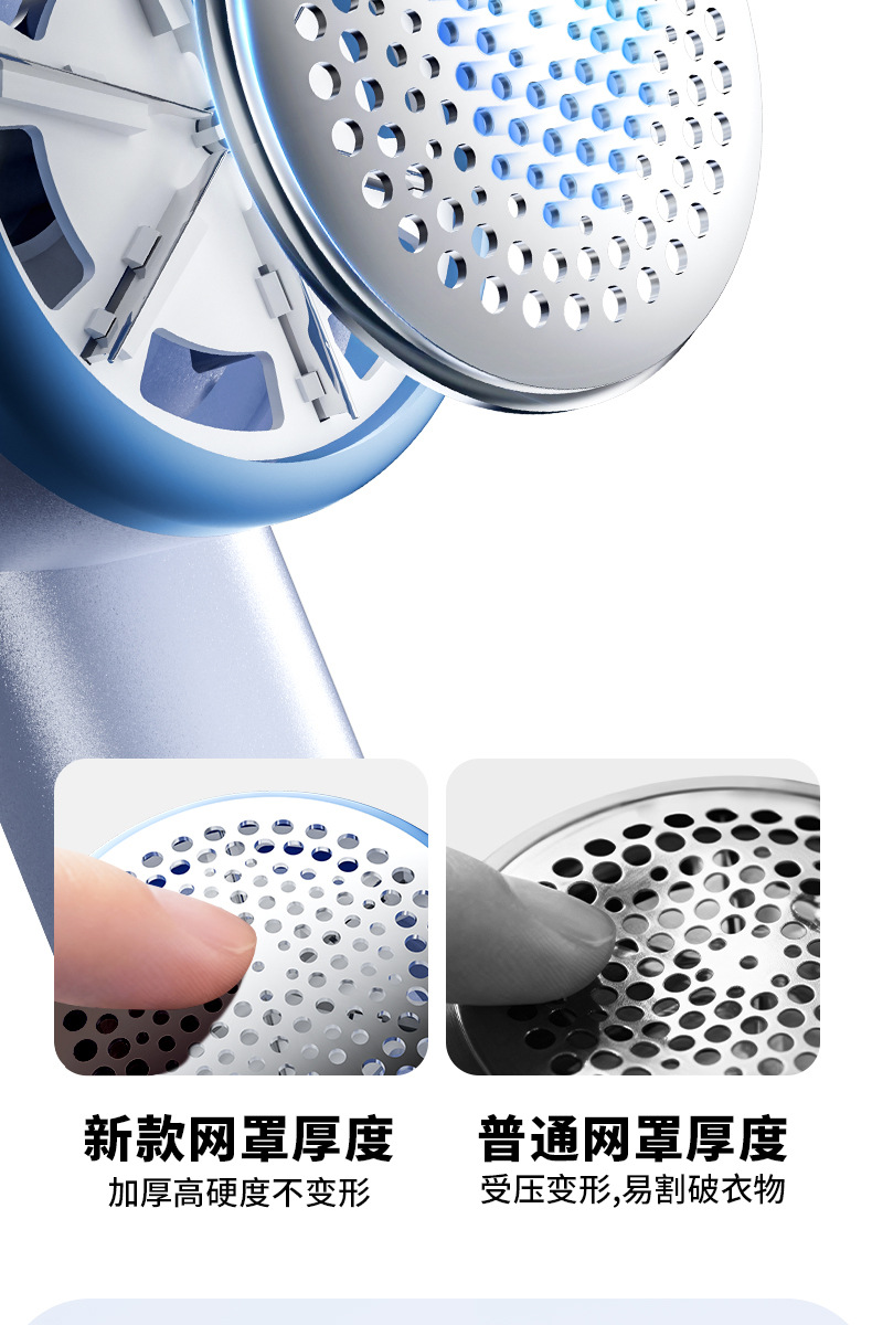 USB Rechargeable Sweater Fabric Shaver Lint Remover Pilling Removal Tool Hair Ball Roller Winter Clothing Depiller