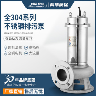 ȫ���P���ˮ�û����������{ˮ���͸ߜ�WQȫ304316ȫ���P����۱�