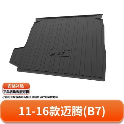 Trunk Mat | Sagitar, Bora, Golf, Lamando - do-not-purchase-for-the-11-16-magotan-b7-model-without-the-left-side-ear-default-item