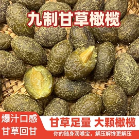代用/养生茶;黄精;其他药食同源