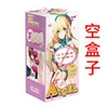 Maid (with box)