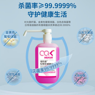 No-Wash Surgical Hand Sanitizer 75% Alcohol Press No-Wash Hand Sanitizer Hospital Same Style 500ml Manufacturer Wholesale