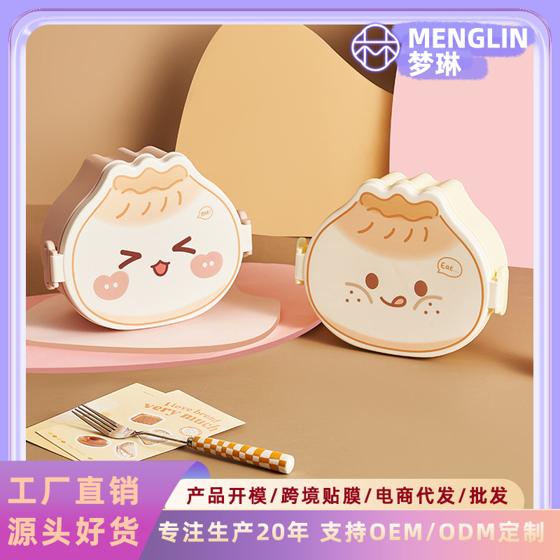 Boys' and Girls' Clove Style Lunch Box for Spring Tour Students Split Lunch Box Cartoon Children's Portable Lunch Box