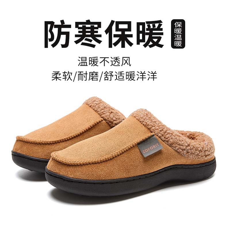 Zapatillas de algodón domésticas de invierno para hombres, lana cálida y veludo, bolsas de fondo suaves antideslizantes, zapatos de algodón cálidos para hombres