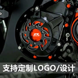 适用铃木GSX250R发动机保护罩 DL250引擎防摔罩GW250防护盖边盖
