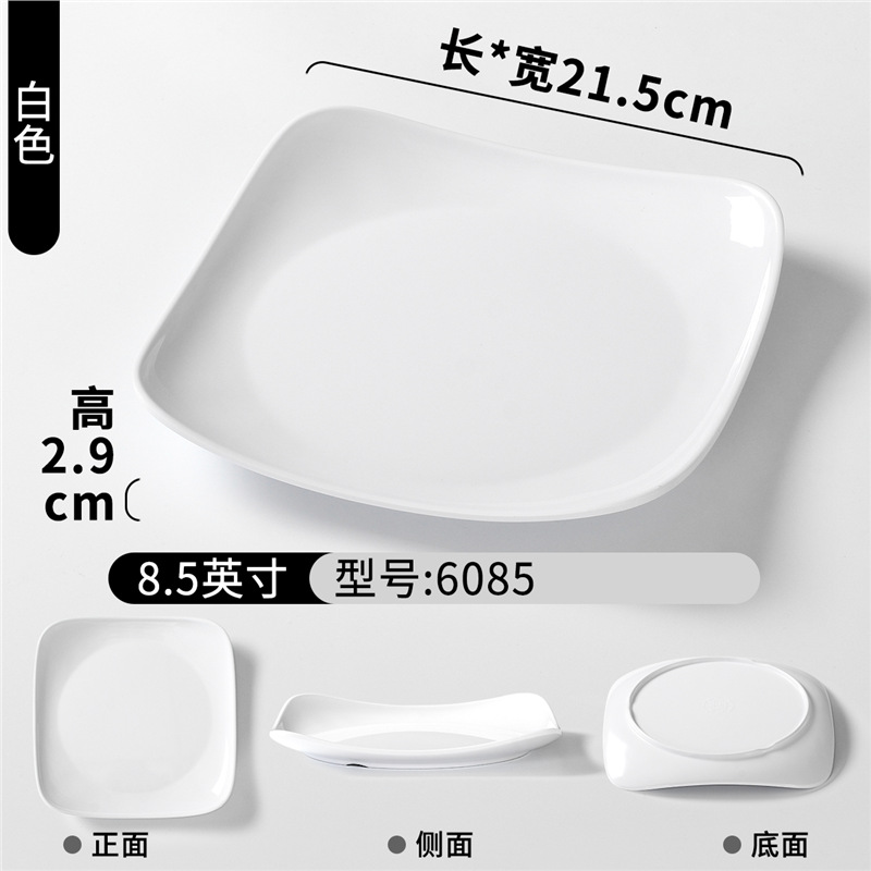 6085 화이트