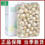 【汀然牌】夏威夷果仁500g原味坚果烘焙原料散装整箱批发无壳果仁