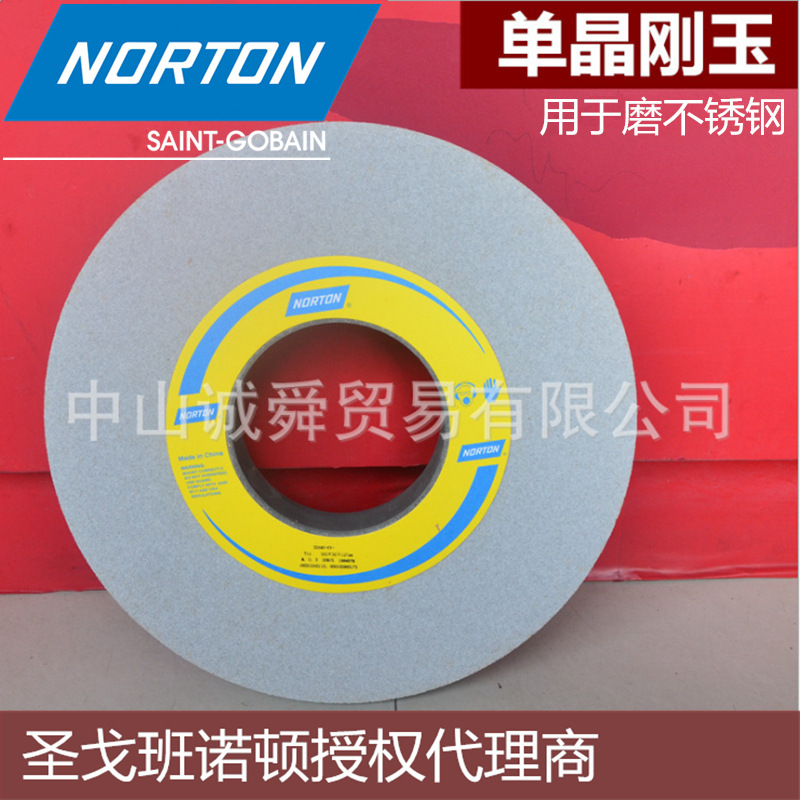 上海圣戈班诺顿单晶刚玉磨不锈钢的专用砂轮片32A60K355*38*127mm