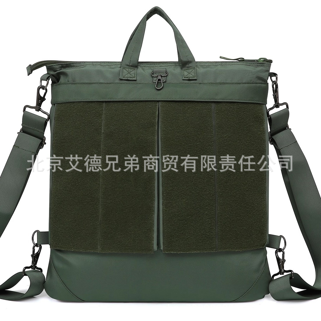 Flight bag, aviation king of the skies pilot helmet bag, tote bag, shoulder bag, crossbody bag, backpack, retro style business bag