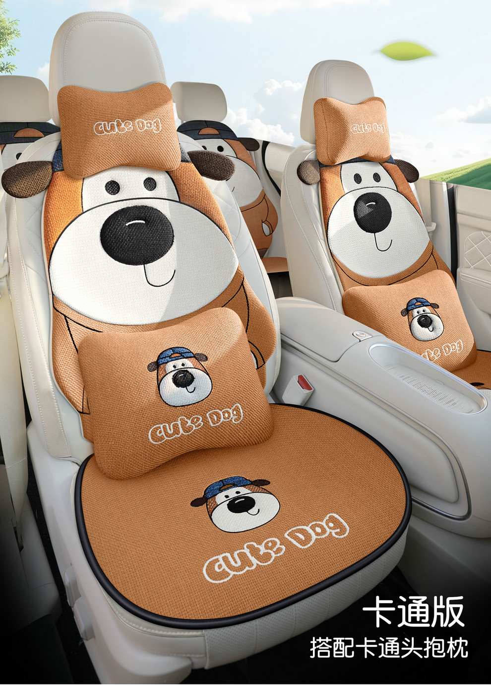 Linen Car Seat Cushion, Universal for All Seasons, Breathable, 2026 New Model, Cartoon Cute Girl Car Interior Set, Car Seat Cushion